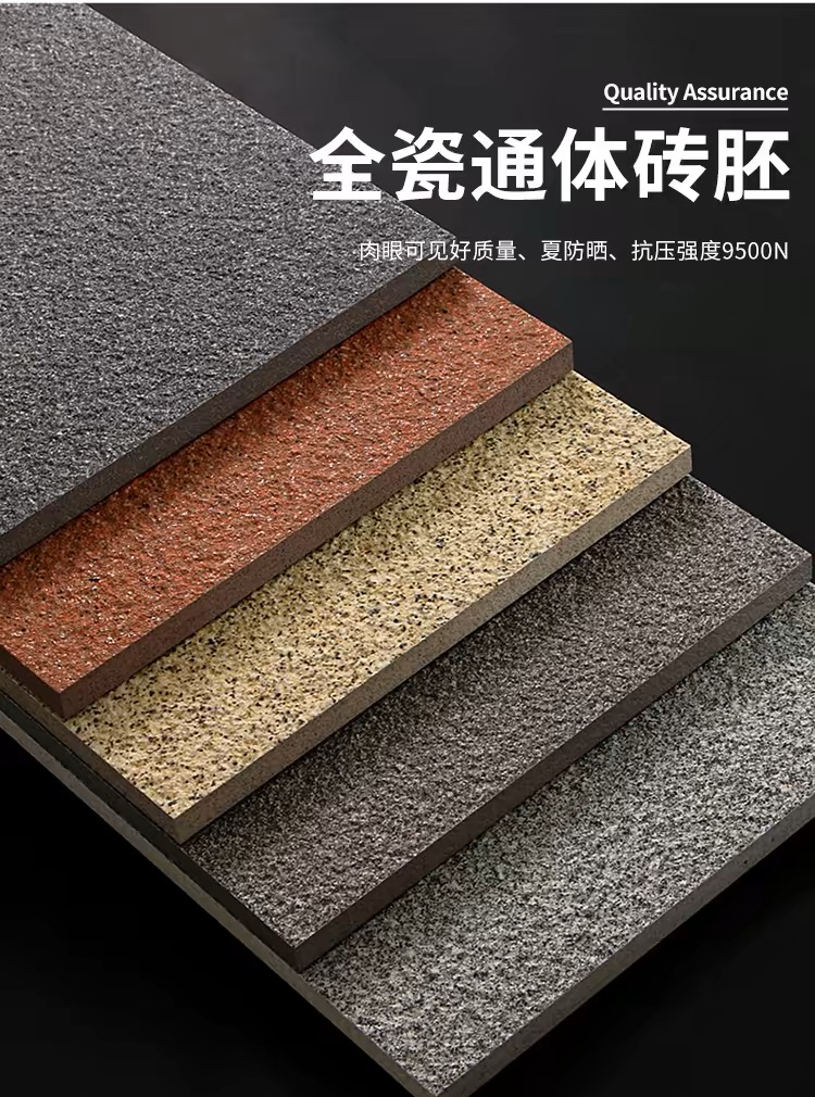 寧波邁道工程建材花崗巖鋪裝園林庭院廣場(chǎng)地鋪石磚